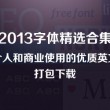 中国彩吧3d开奖结果